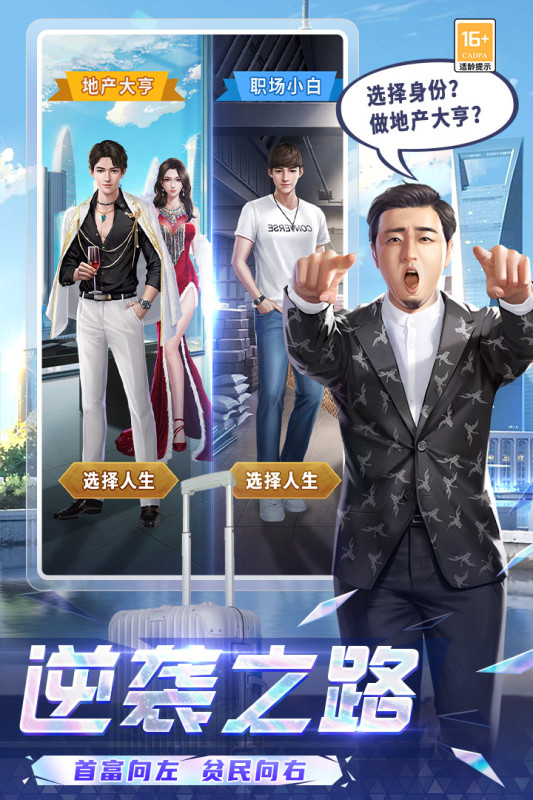 可爱的糖果云游戏截图4