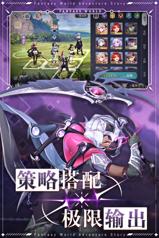 仙宠物语云游戏截图2