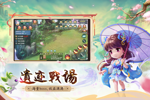 深渊幻影云游戏截图4