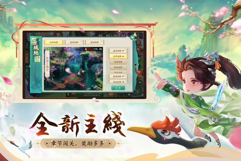 深渊幻影云游戏截图3