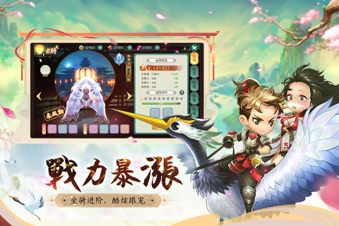 深渊幻影云游戏截图2