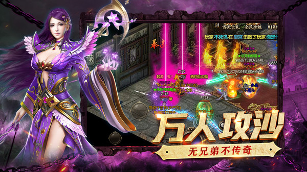 打金神器传奇云游戏截图2