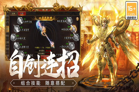 龙焰战争云游戏截图3