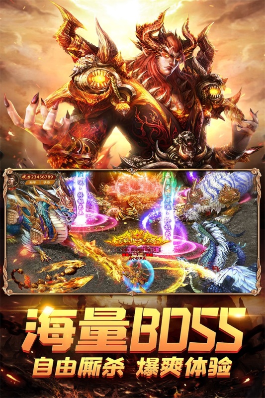荣耀霸业云游戏截图3