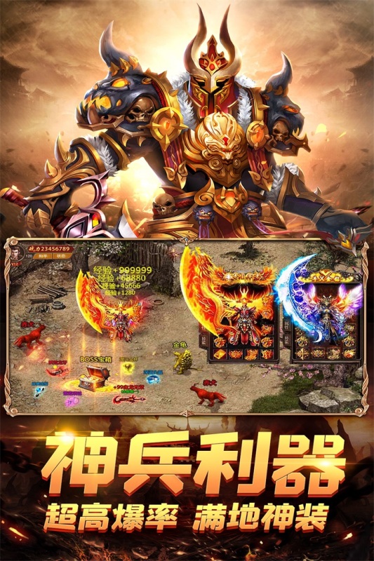 荣耀霸业云游戏截图2
