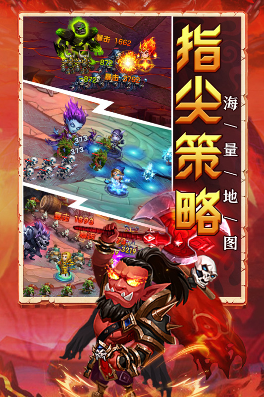 部落联盟云游戏截图4