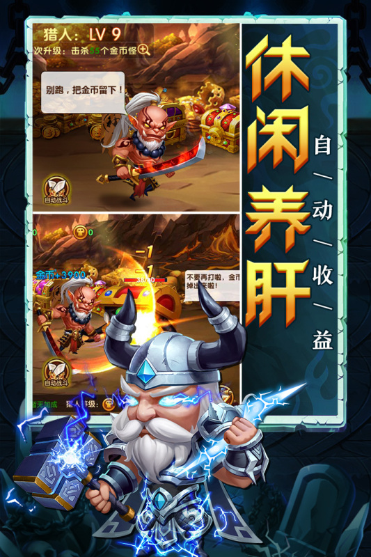 部落联盟云游戏截图2