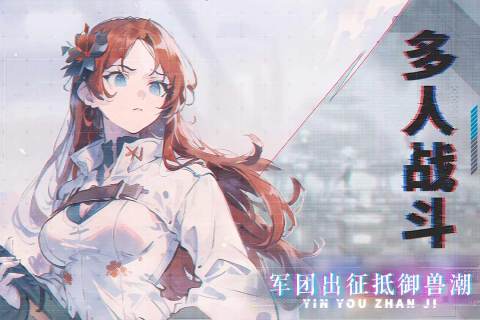 吟游战记云游戏截图3