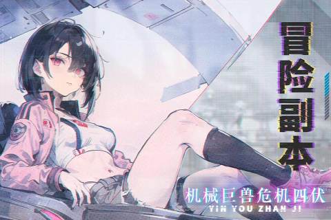 吟游战记云游戏截图2