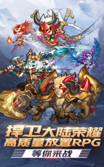 命运战争云游戏截图2