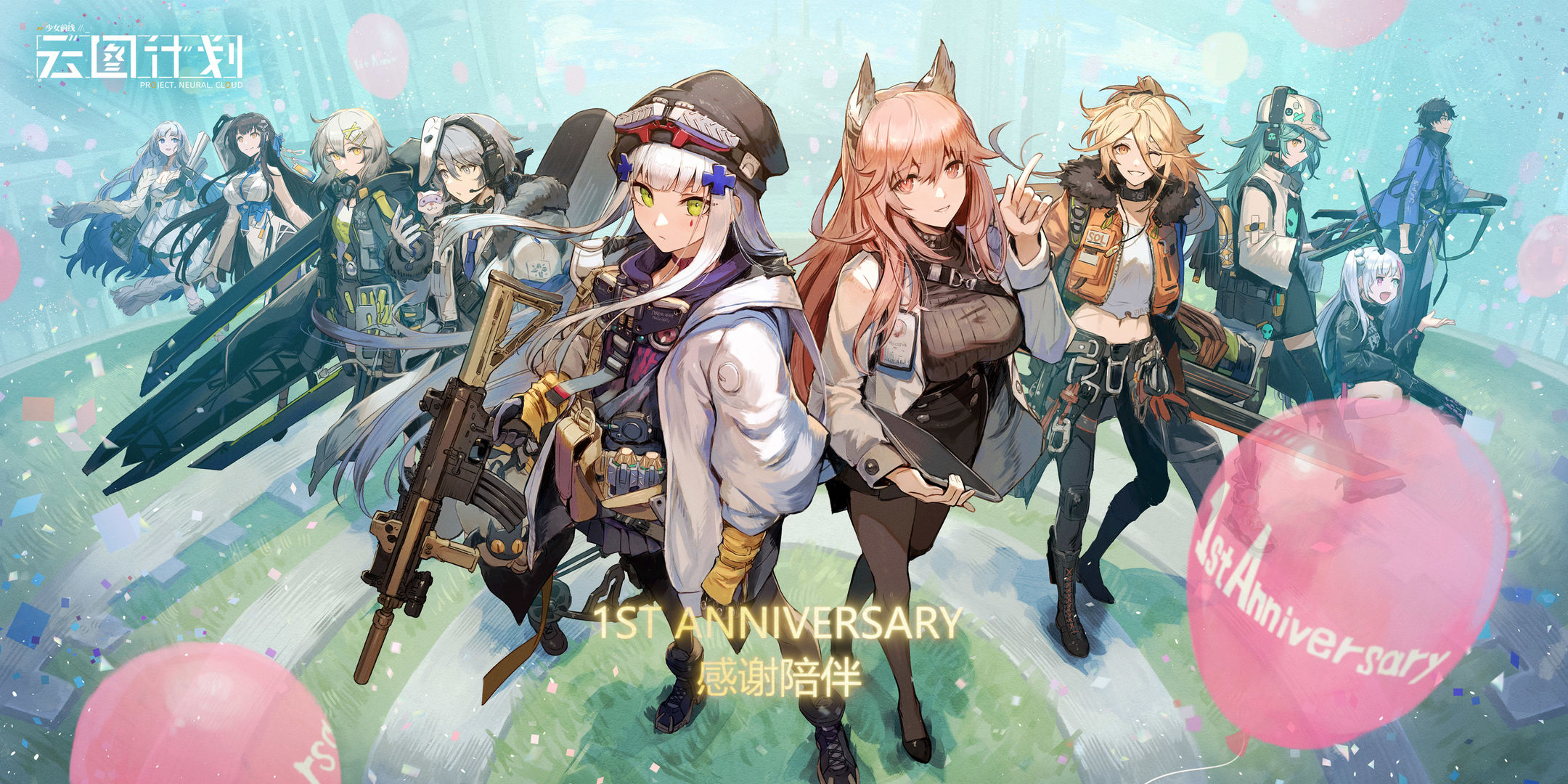 少女前线云图计划云游戏截图3