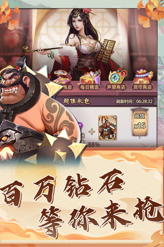 果园守卫战云游戏截图2