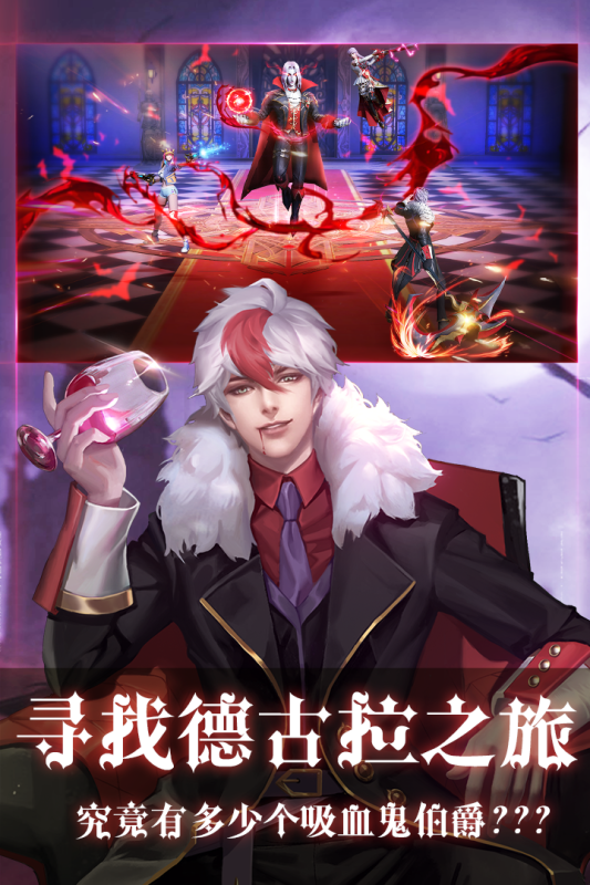 暮光起源云游戏截图4
