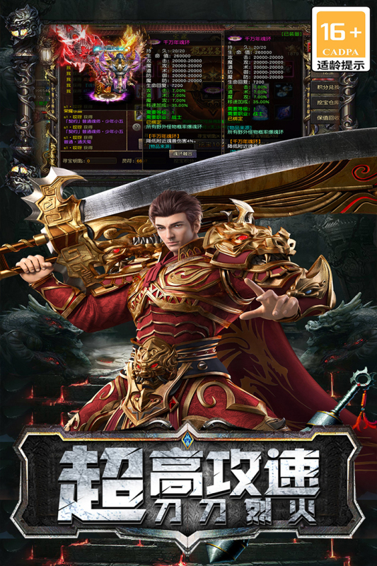 海蛇传奇云游戏截图3