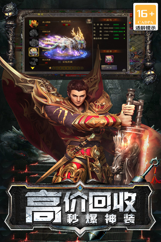 海蛇传奇云游戏截图2