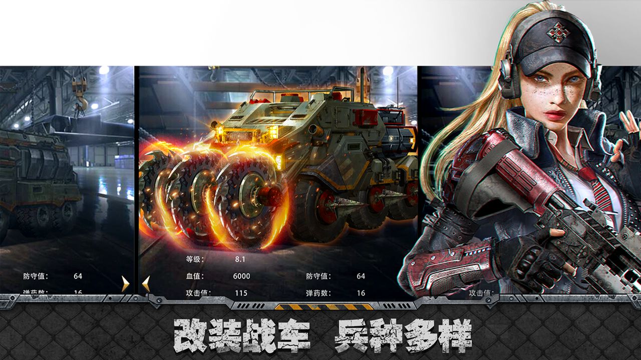 霸略征战云游戏截图4