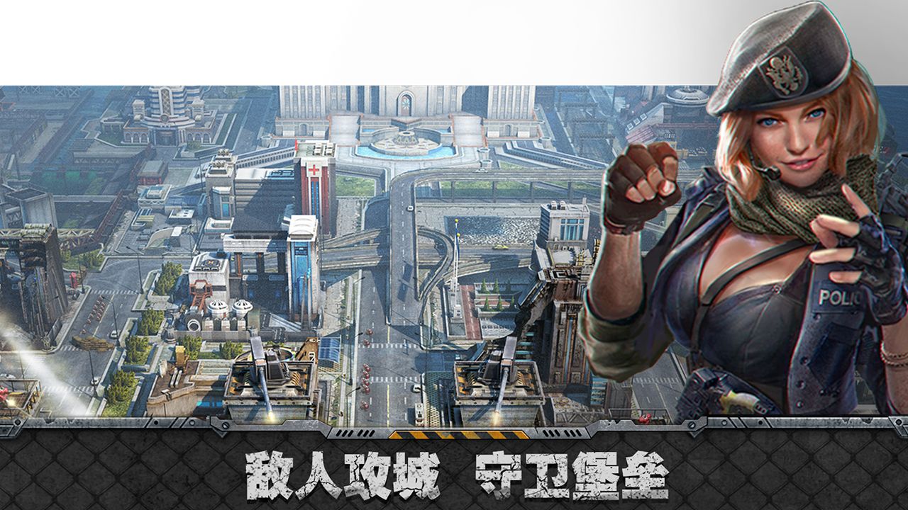霸略征战云游戏截图2