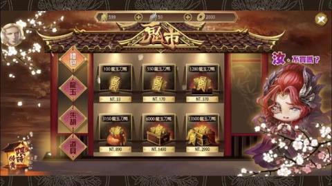 群侠来了云游戏截图3