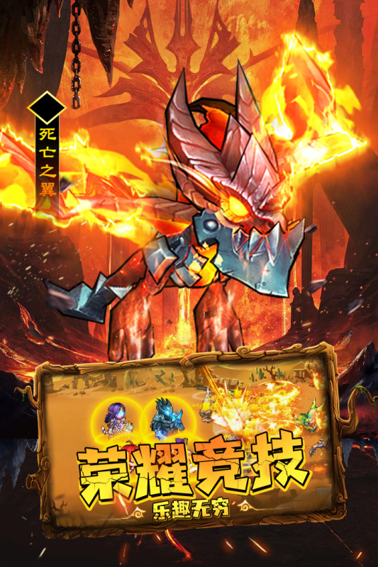 王座战争云游戏截图4