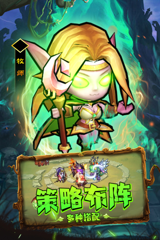 王座战争云游戏截图3