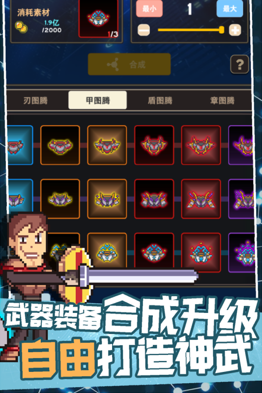 交叉次元云游戏截图4