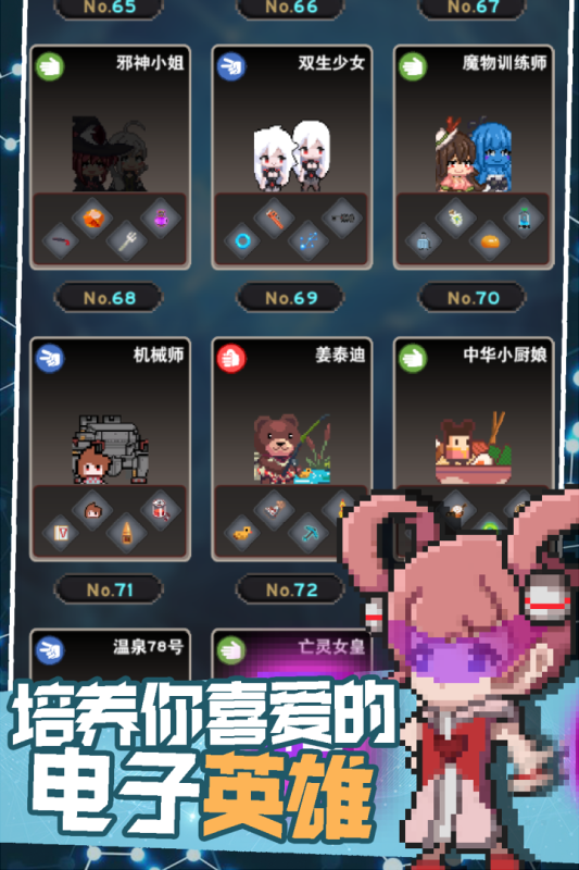 交叉次元云游戏截图3
