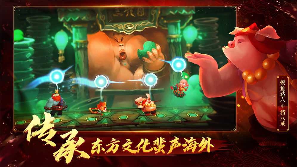 非常英雄救世奇缘云游戏截图4