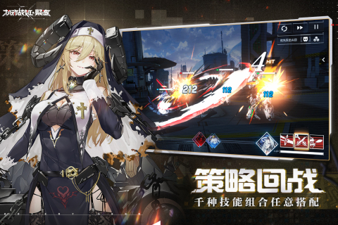 机动战姬聚变云游戏截图2