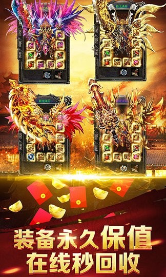 至尊蓝月云游戏截图2