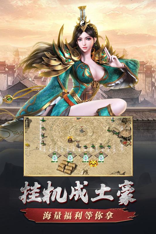 复古英雄版云游戏截图2
