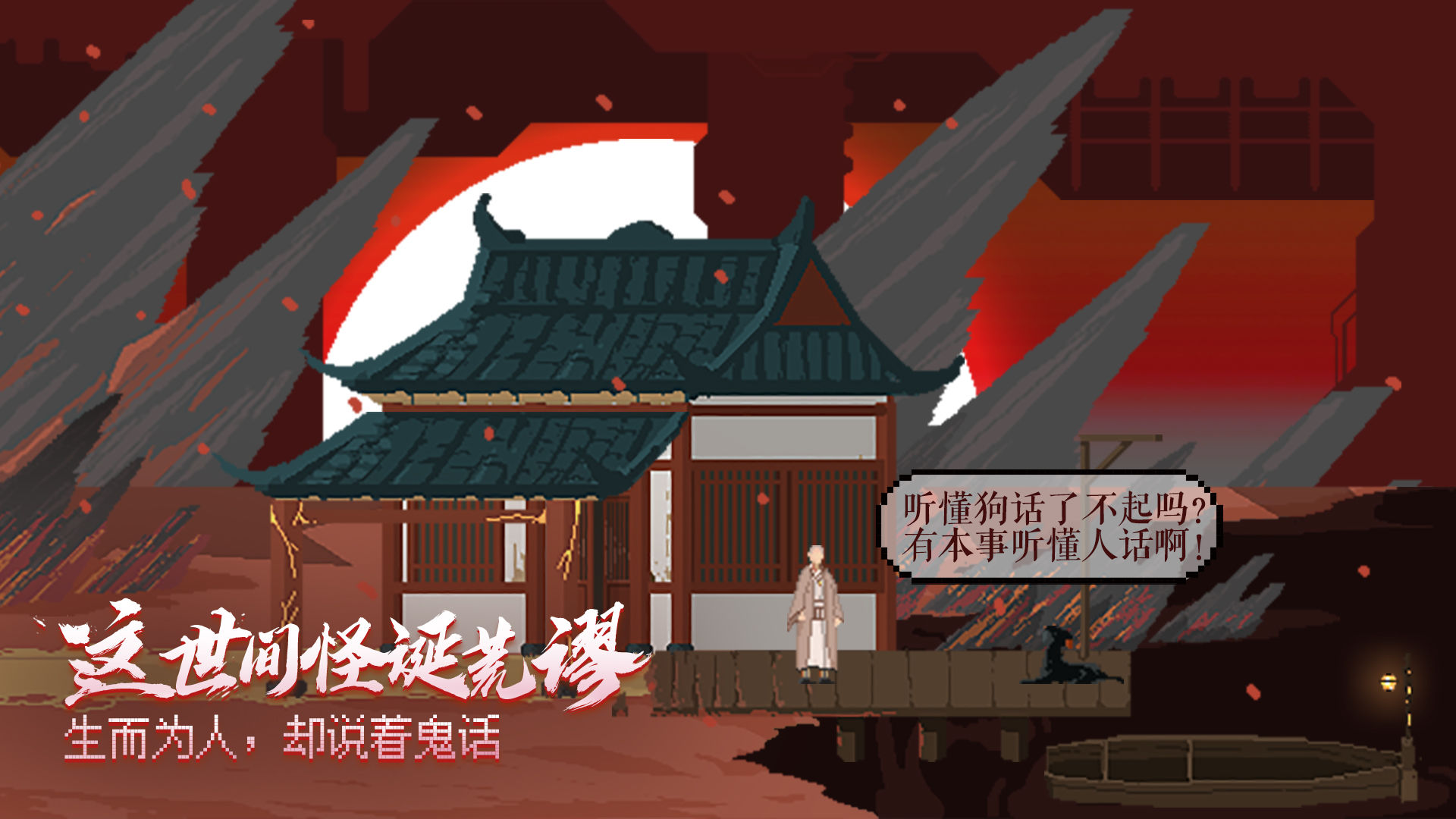 长安夜明云游戏截图3
