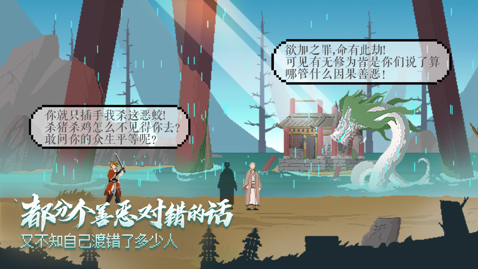 长安夜明云游戏截图2