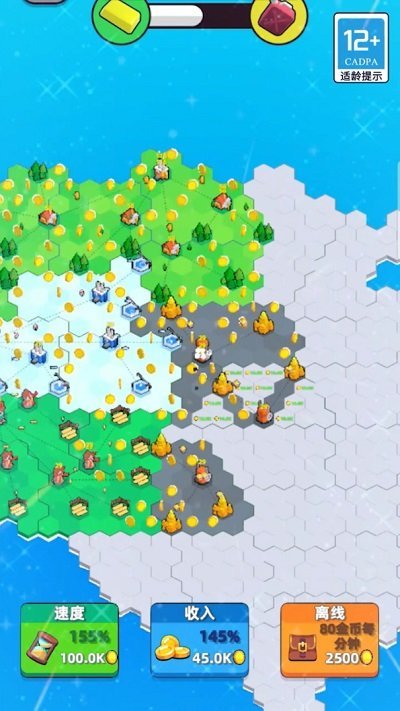 地盘争夺战3D云游戏截图4