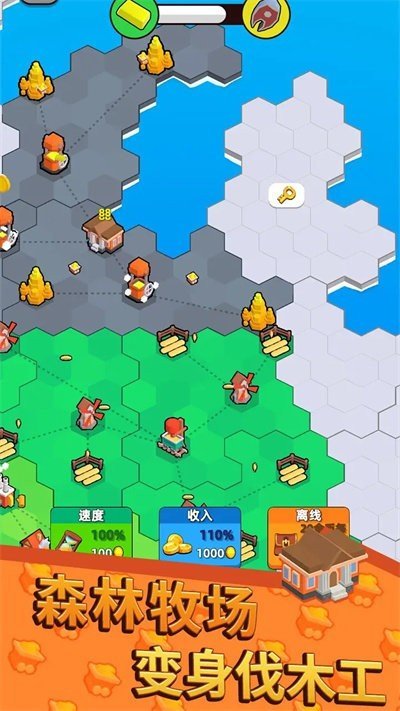 地盘争夺战3D云游戏截图2