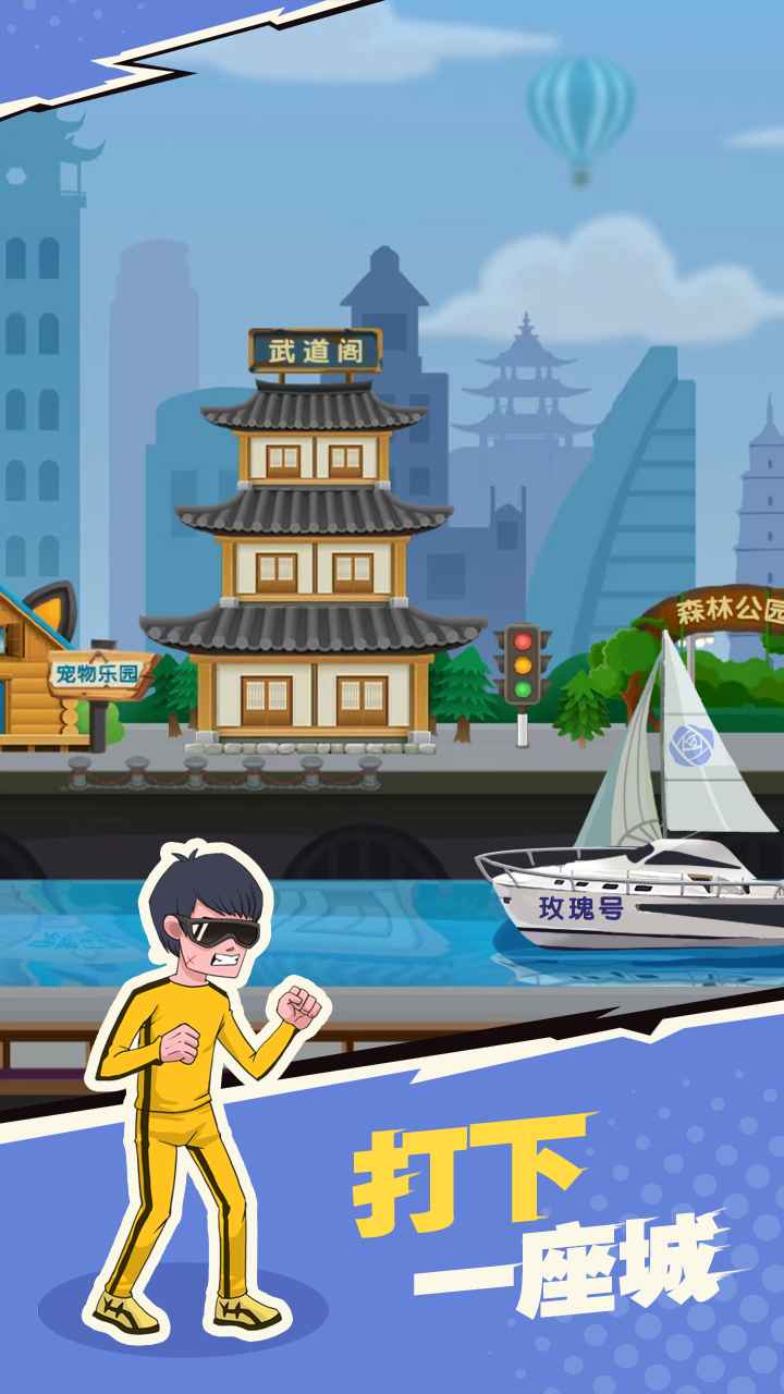 我不是废柴云游戏截图4