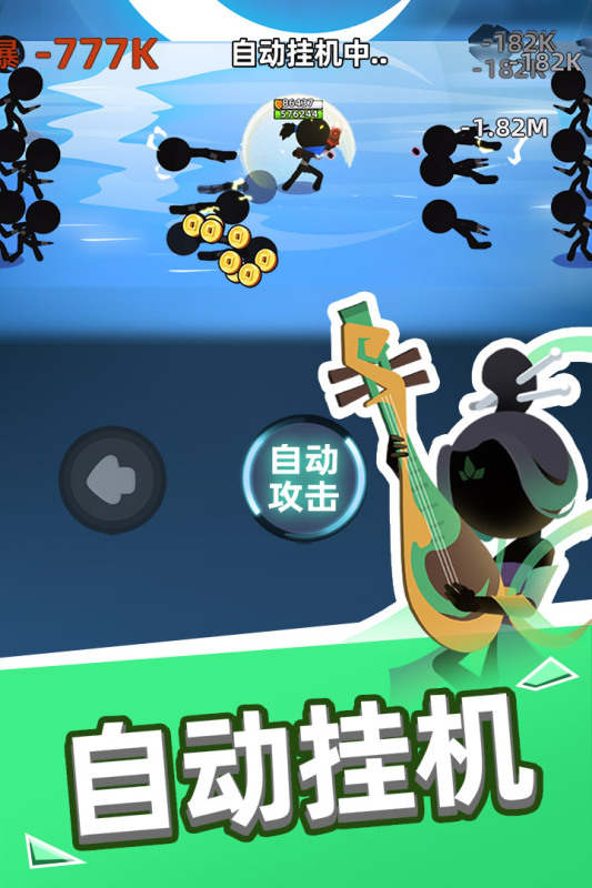 我比武特牛云游戏截图4