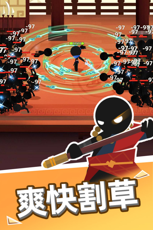 我比武特牛云游戏截图3