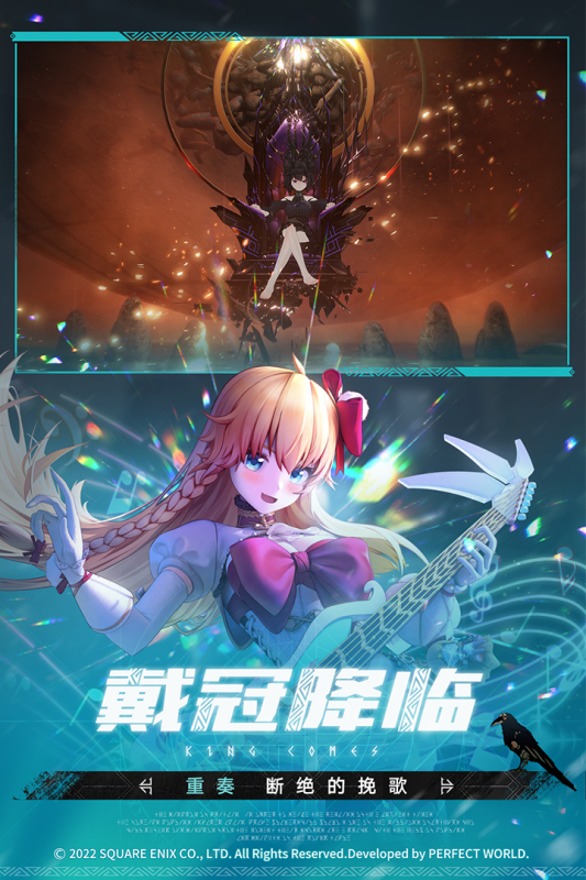 代号MA云游戏截图2