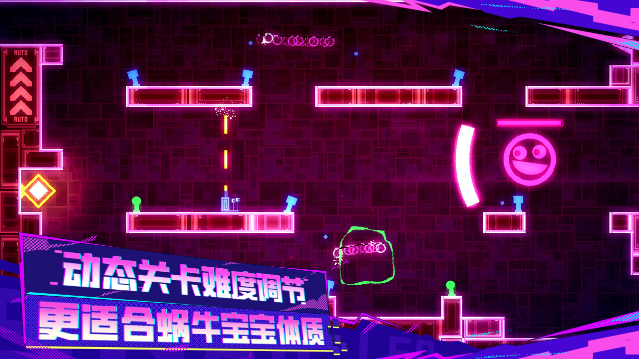蜗了个趣云游戏截图4