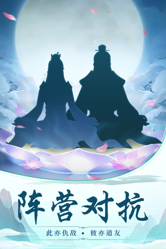 苍穹决云游戏截图4