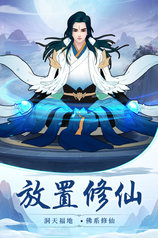 苍穹决云游戏截图2