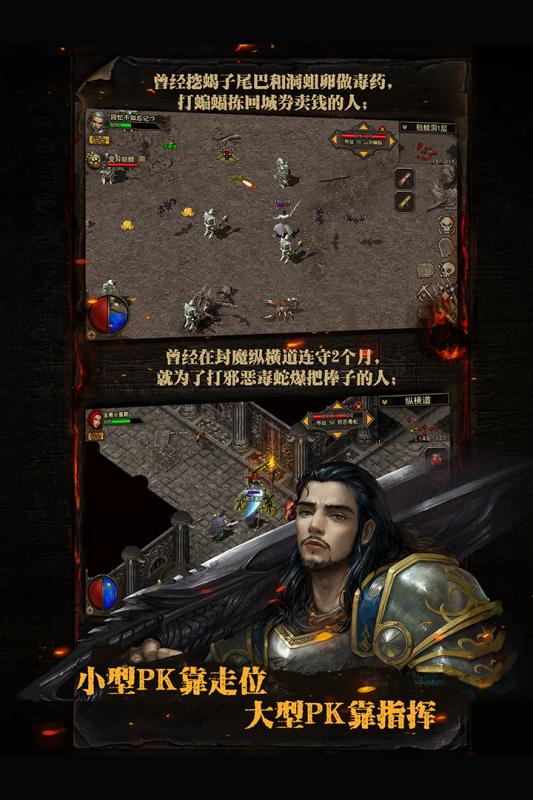 复古传神云游戏截图4