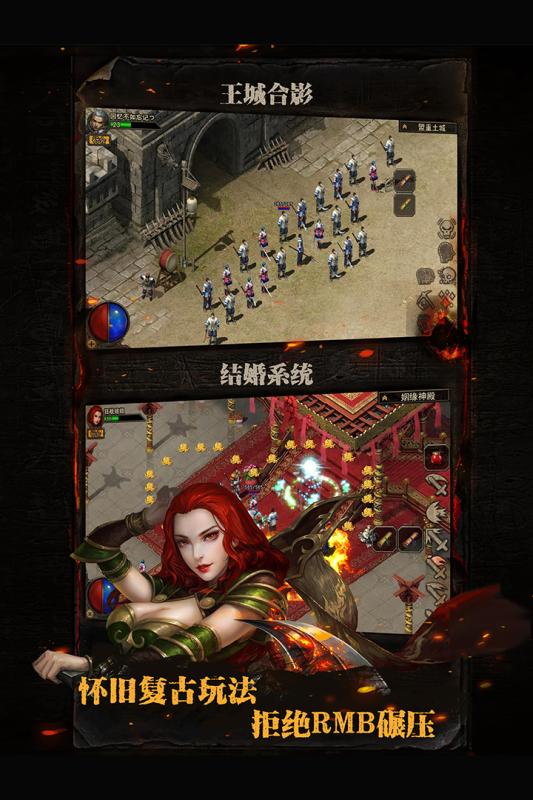 复古传神云游戏截图3