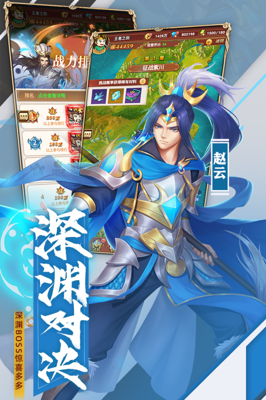 时光旅人云游戏截图2