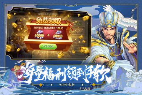 逆袭吧英雄云游戏截图4