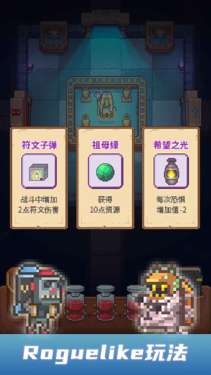 安卡之地云游戏截图3