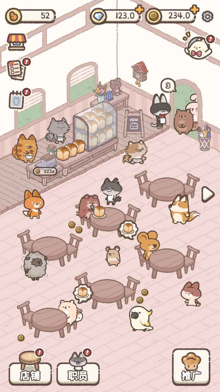 喵喵甜品店云游戏截图3