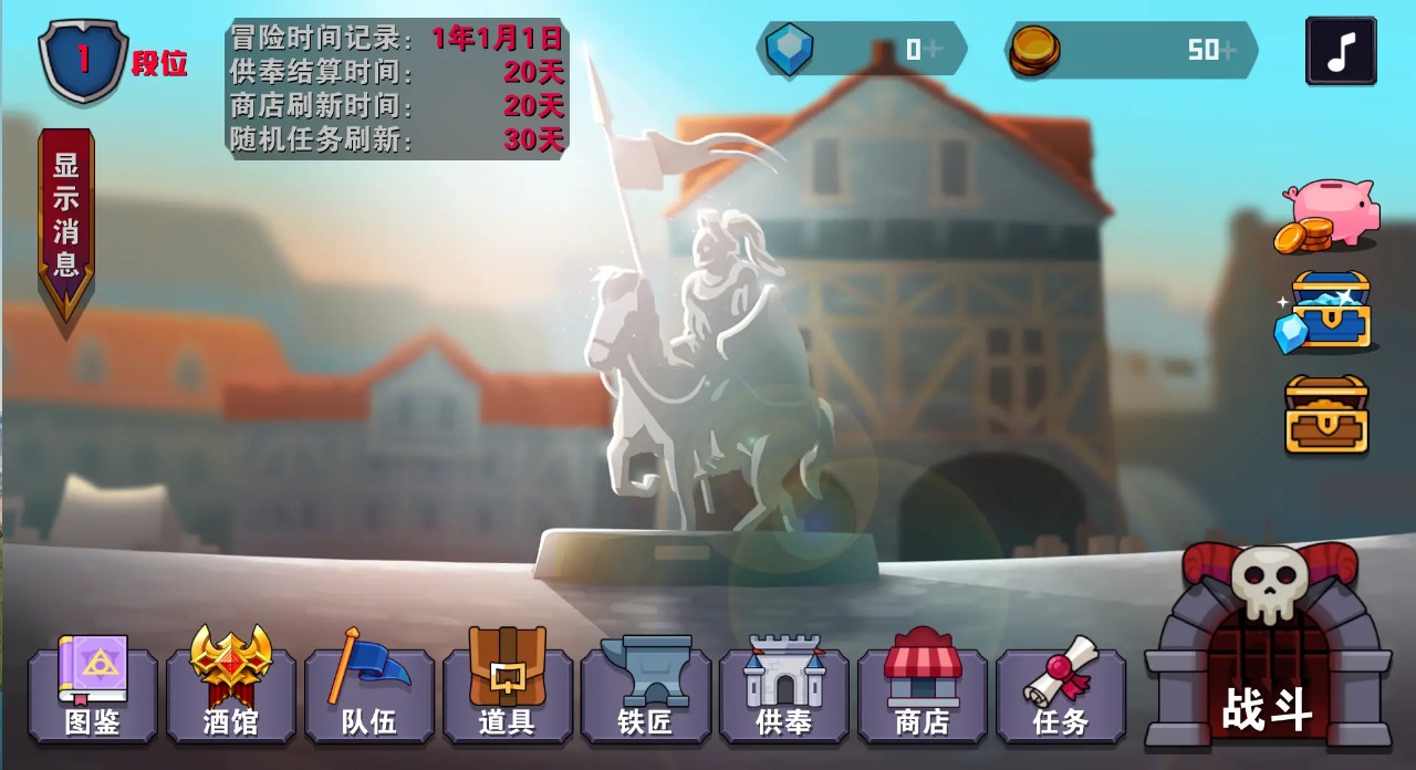 杀戮地城2云游戏截图3