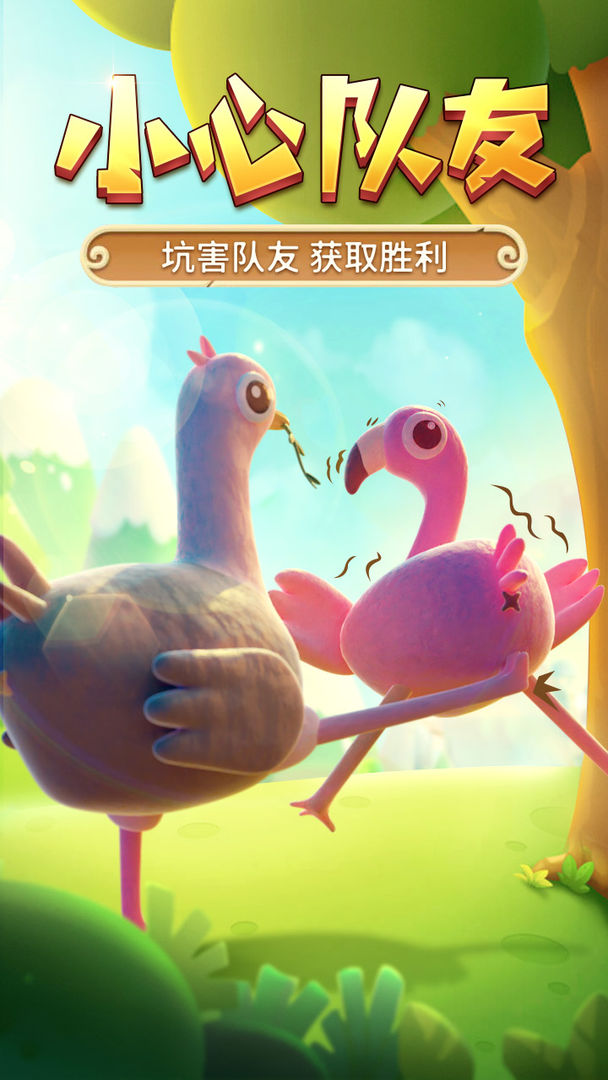 猎人来了我怕怕云游戏截图4
