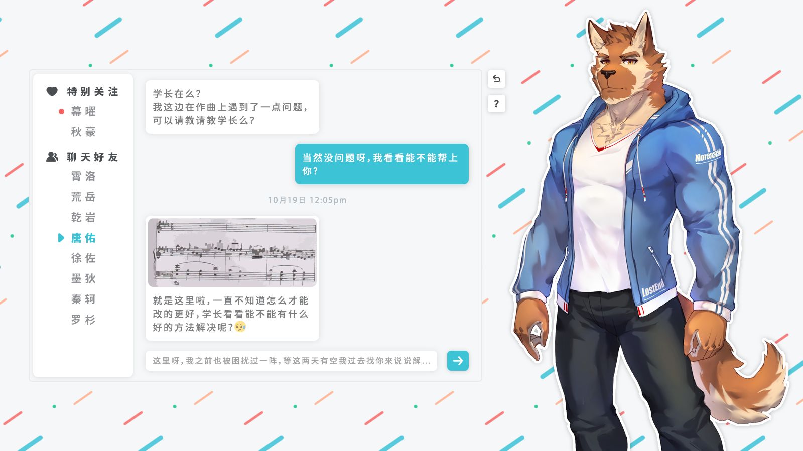 遗失的终章云游戏截图3